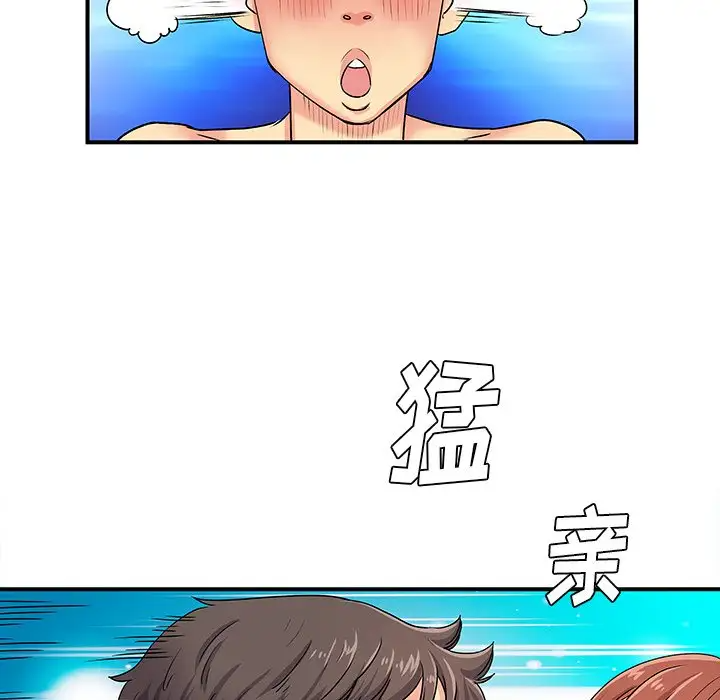 离过婚的她第3话P80