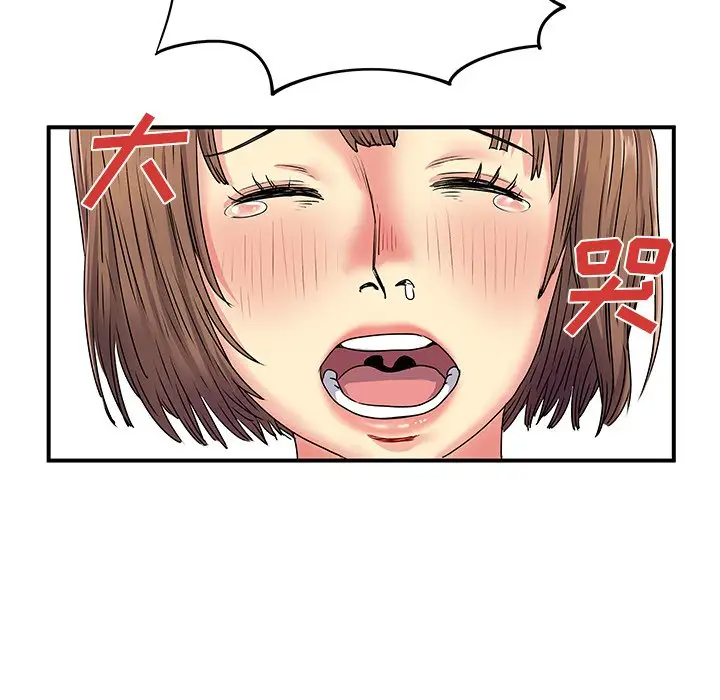 离过婚的她第3话P54