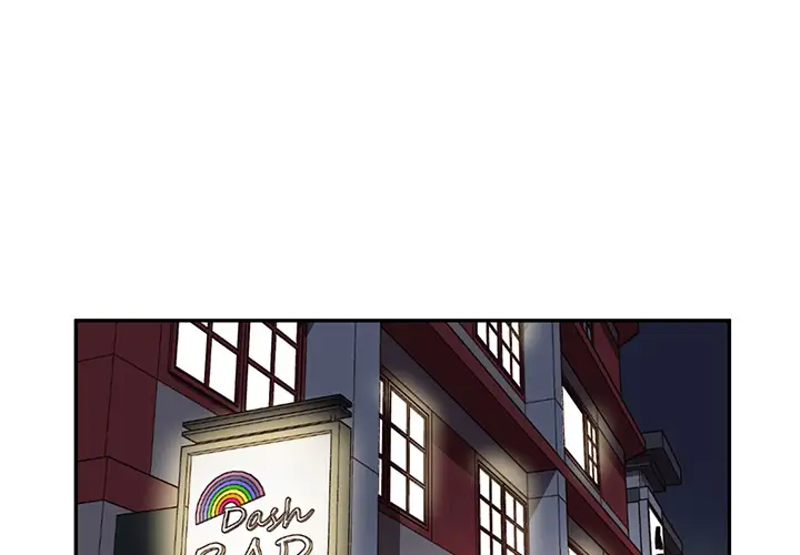 他们难以启齿的关系第1话P3