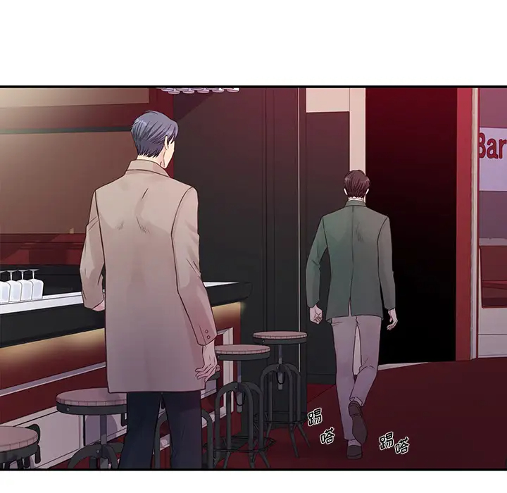 他们难以启齿的关系第1话P57