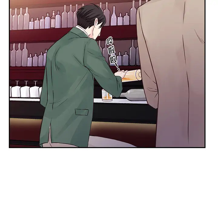 他们难以启齿的关系第1话P26