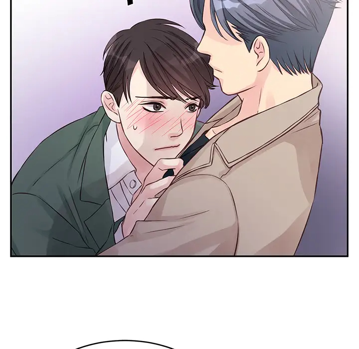 他们难以启齿的关系第1话P44