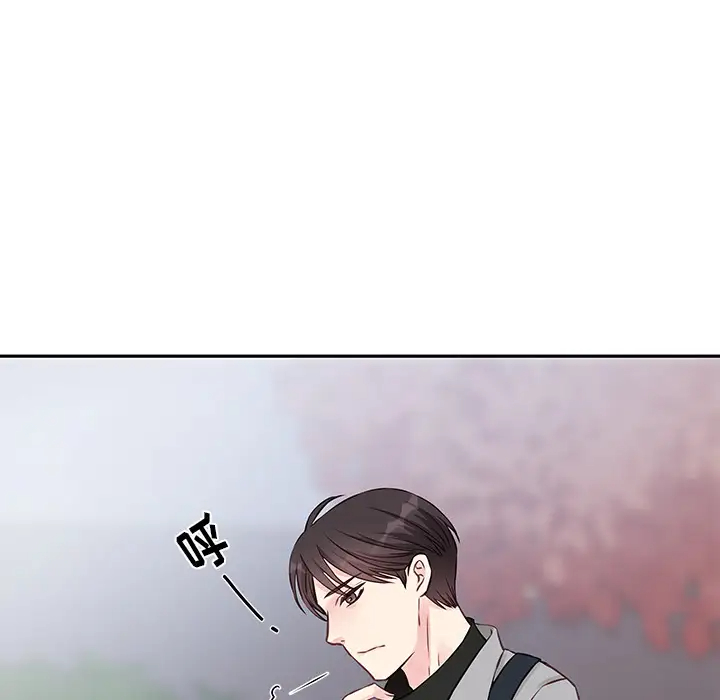 他们难以启齿的关系第2话P76