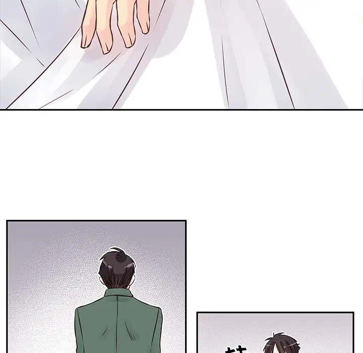 他们难以启齿的关系第2话P66