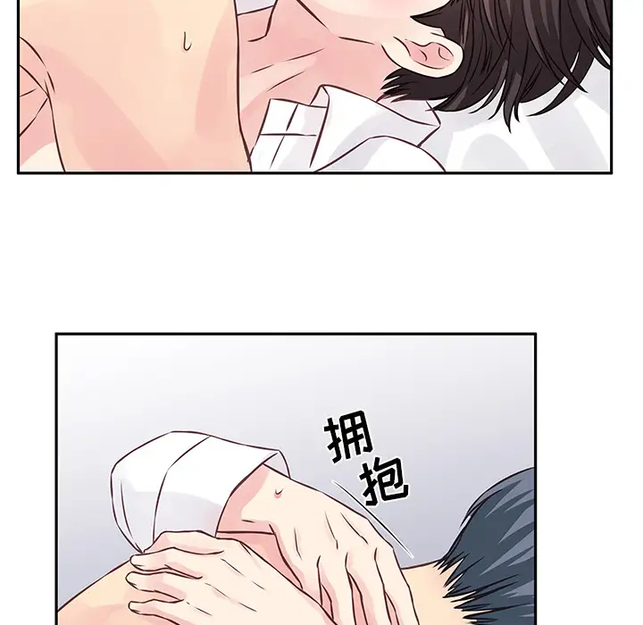 他们难以启齿的关系第2话P38