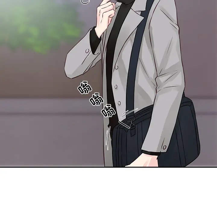 他们难以启齿的关系第2话P77