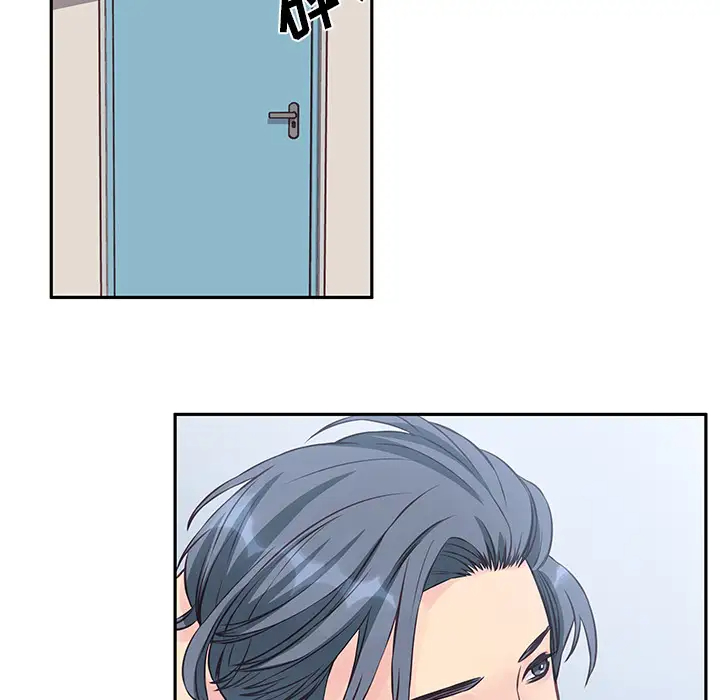 他们难以启齿的关系第2话P69