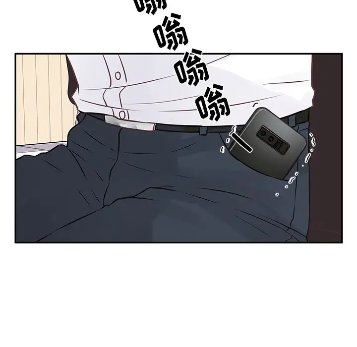 他们难以启齿的关系第3话P48