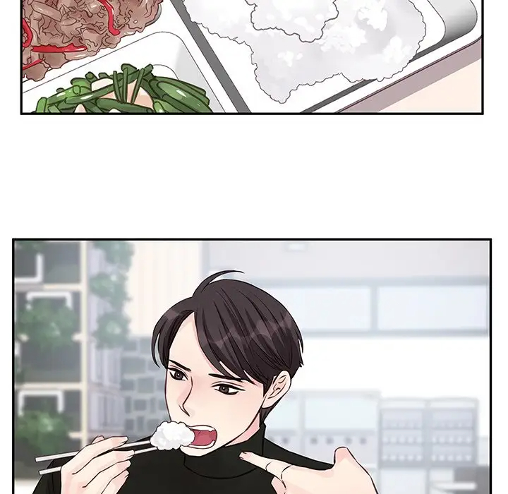 他们难以启齿的关系第3话P31