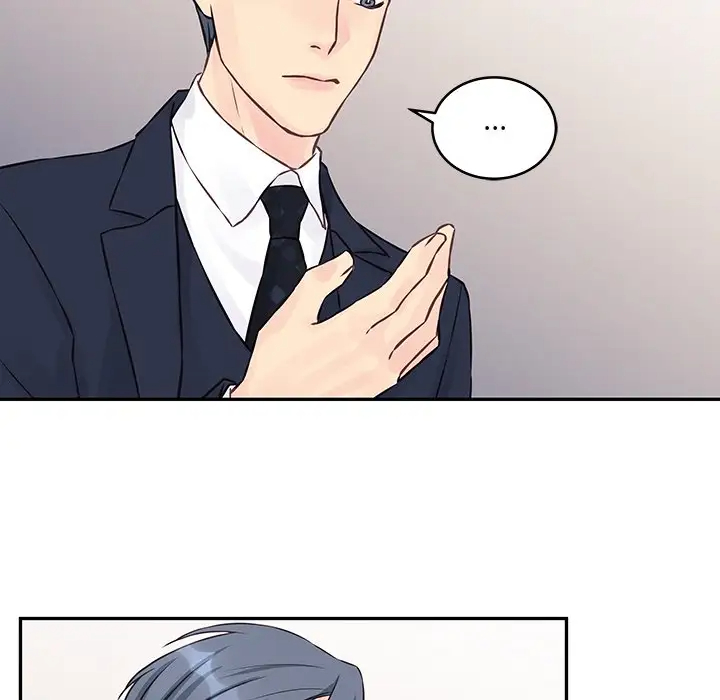 他们难以启齿的关系第3话P75