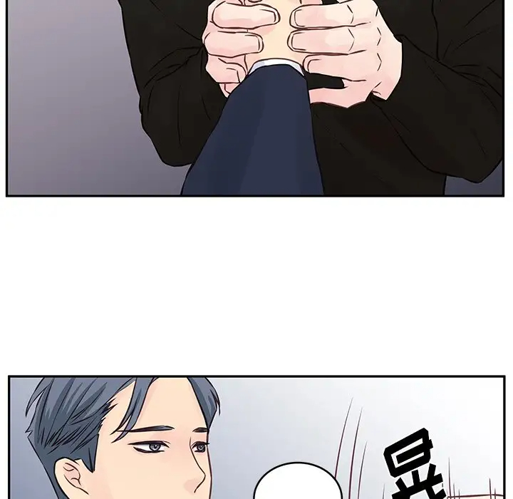 他们难以启齿的关系第3话P70