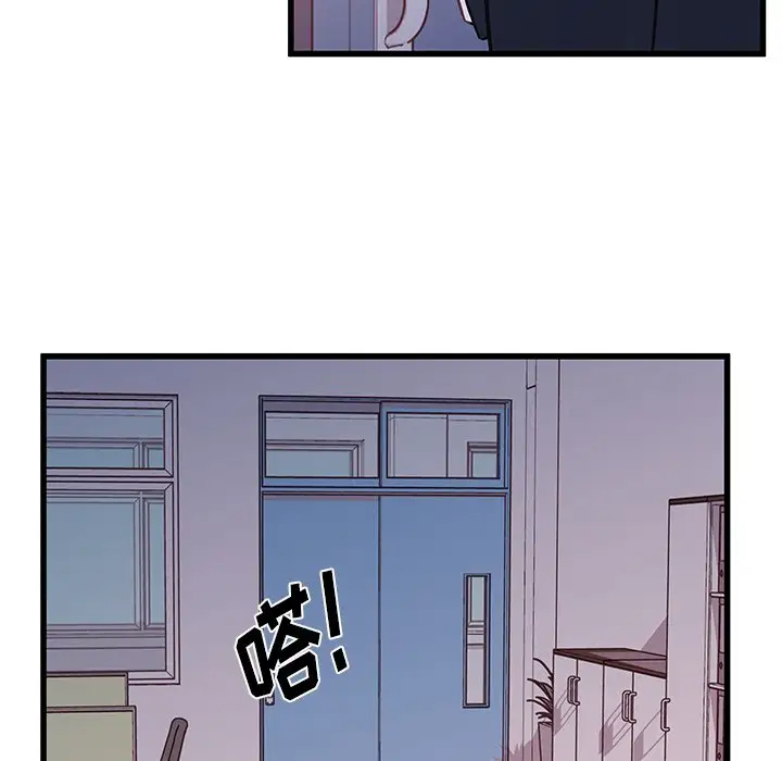 他们难以启齿的关系第4话P38