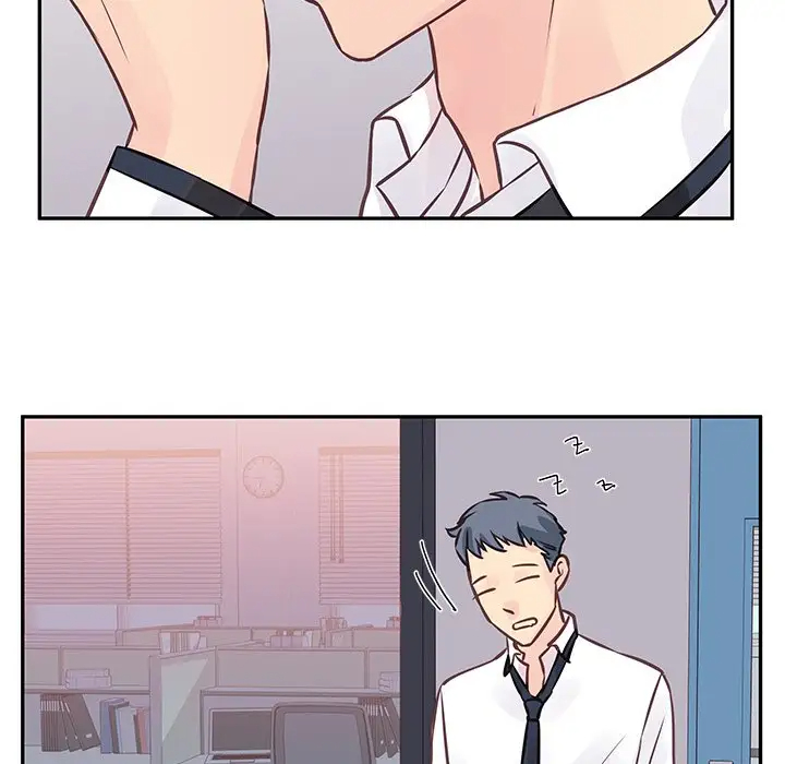 他们难以启齿的关系第4话P5