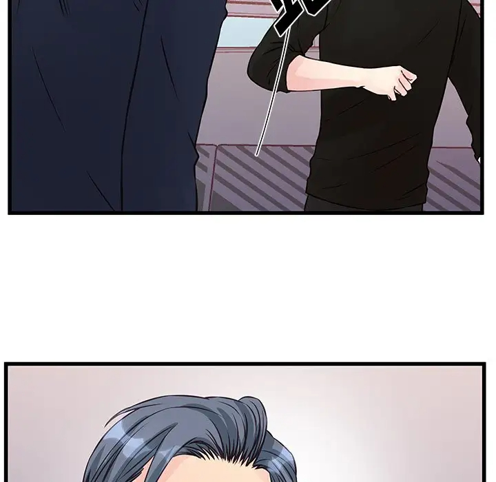 他们难以启齿的关系第4话P25