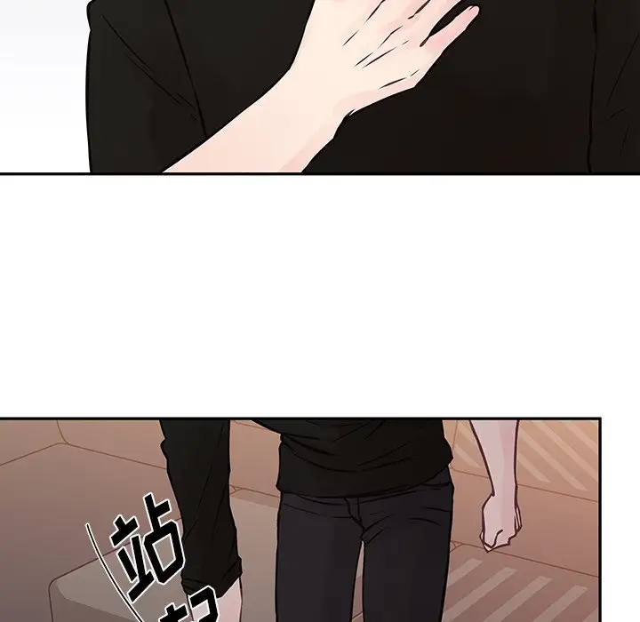 他们难以启齿的关系第4话P18