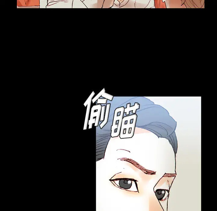 完美情人养成记第1话P122