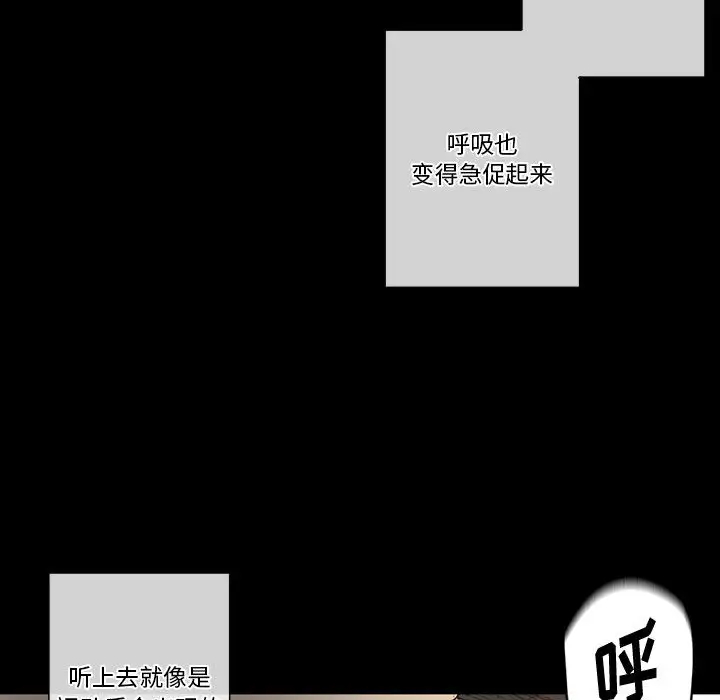 完美情人养成记第1话P7
