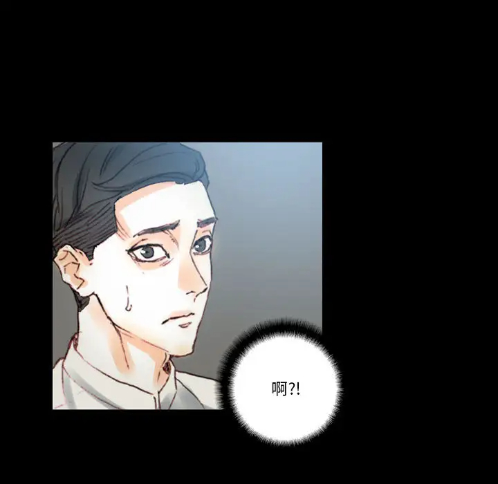 完美情人养成记第1话P129