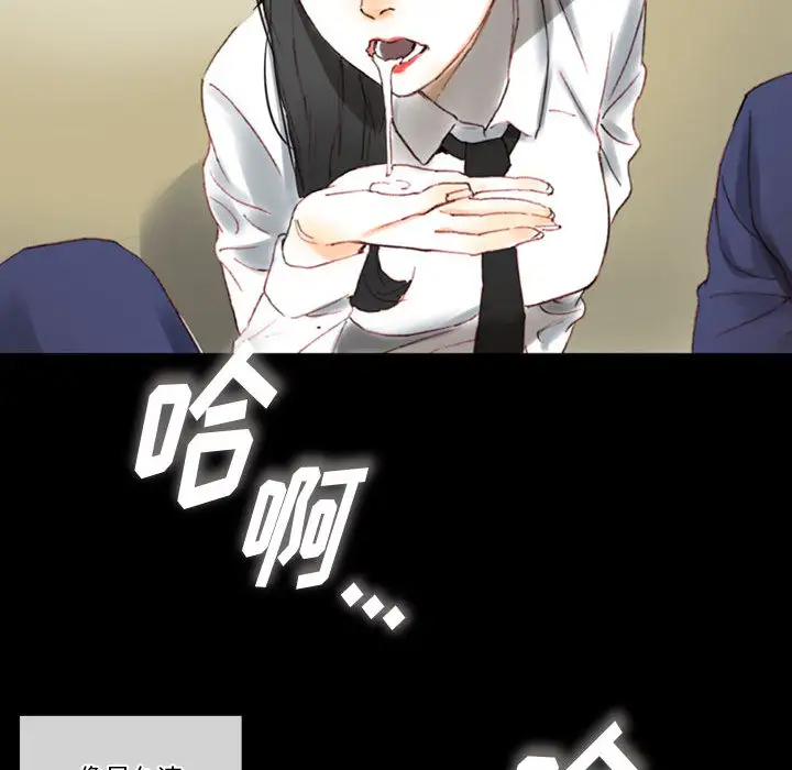 完美情人养成记第1话P181