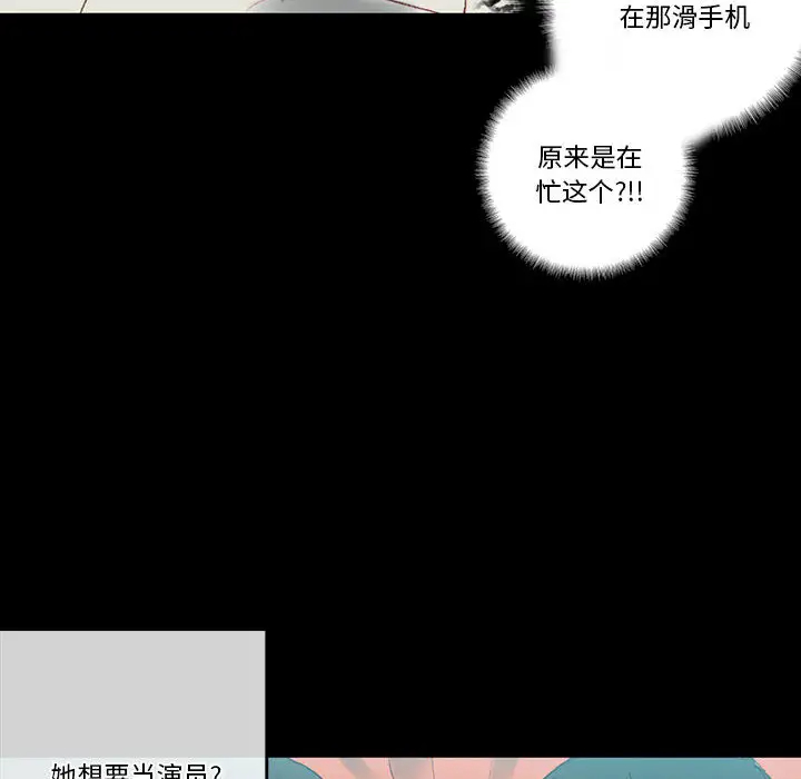 完美情人养成记第1话P139