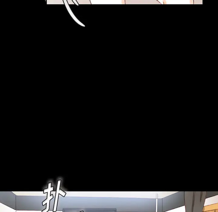 完美情人养成记第1话P185