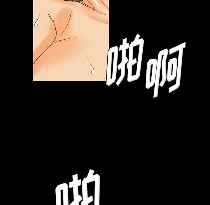 完美情人养成记第1话P27