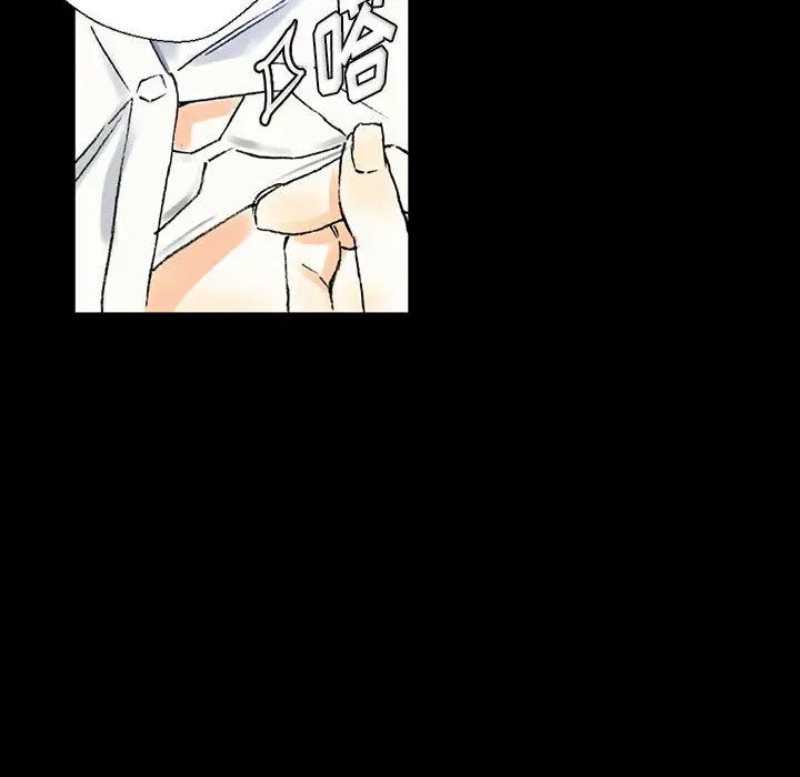 完美情人养成记第2话P39