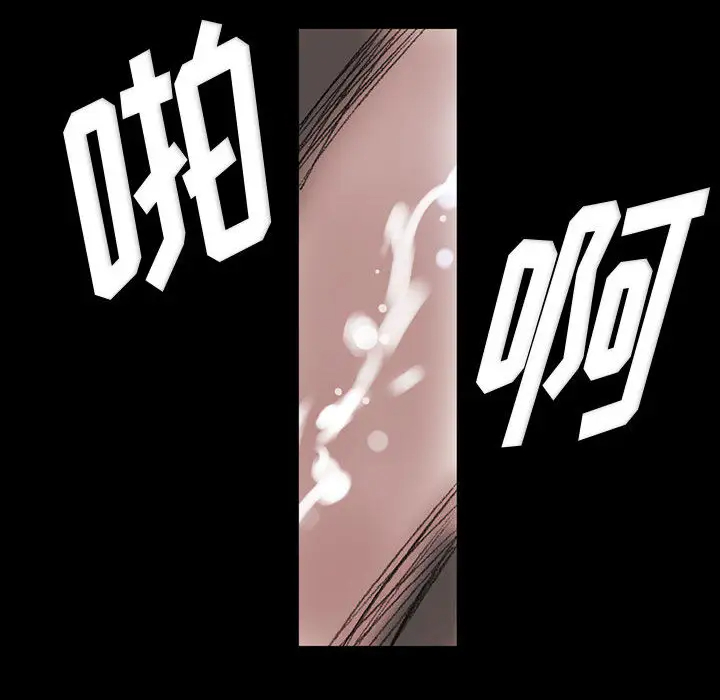 完美情人养成记第2话P109