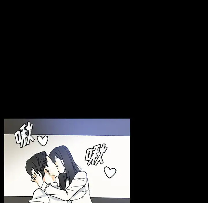 完美情人养成记第2话P23