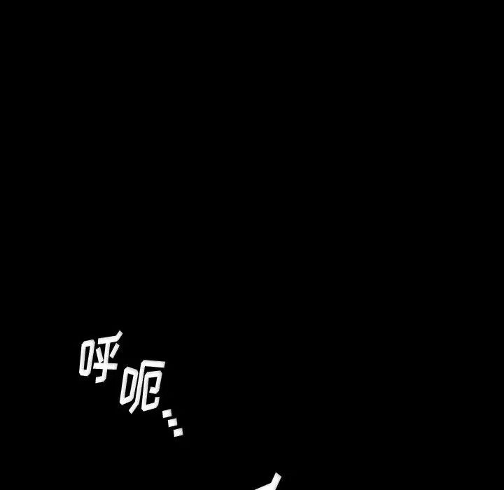 完美情人养成记第2话P110