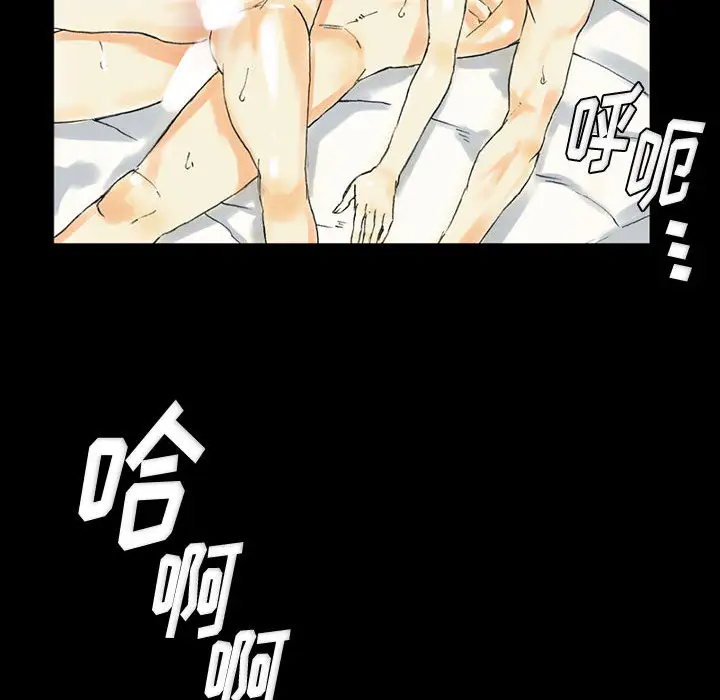 完美情人养成记第2话P112