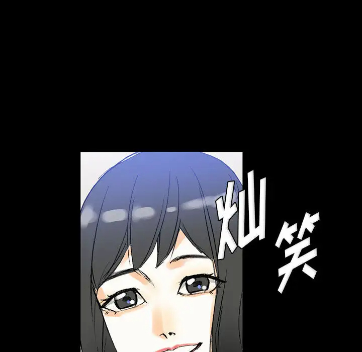 完美情人养成记第2话P21