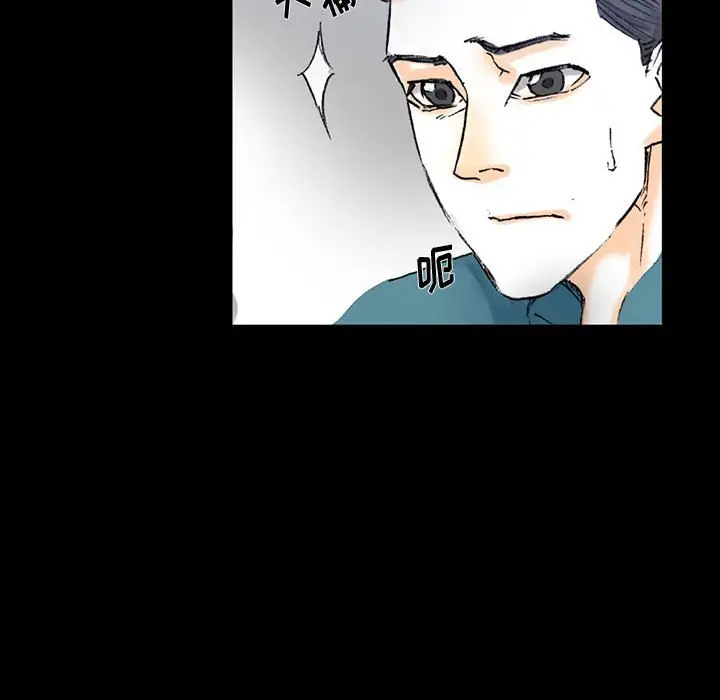 完美情人养成记第3话P26