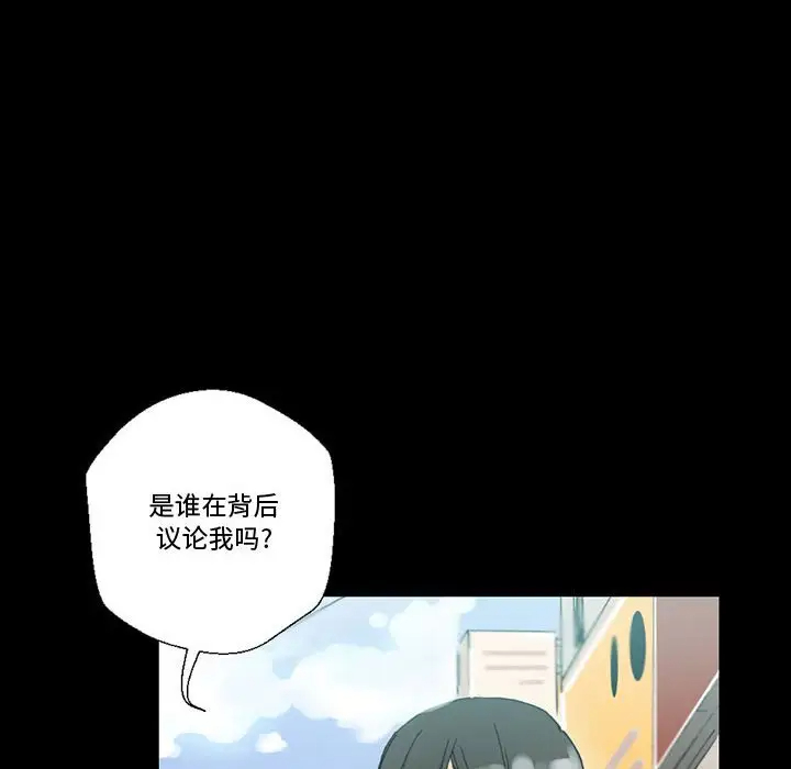 完美情人养成记第3话P146