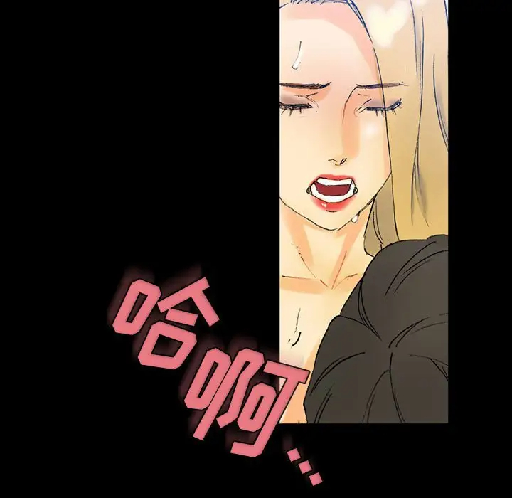 完美情人养成记第3话P90