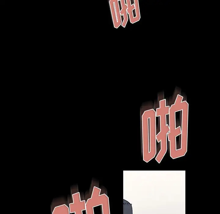 完美情人养成记第3话P114