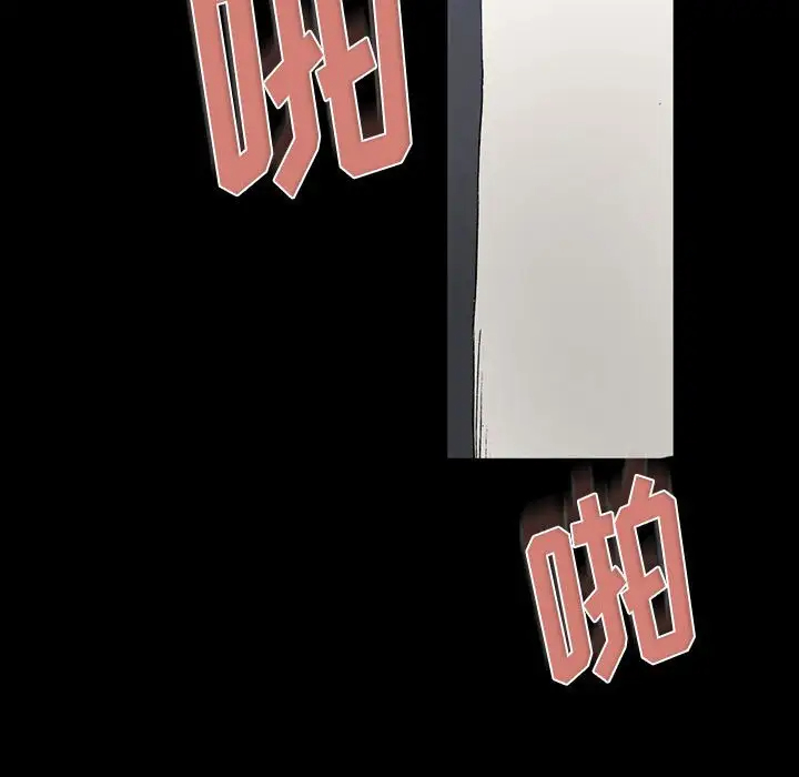 完美情人养成记第3话P115