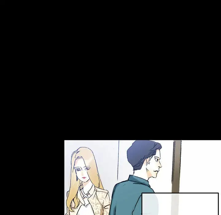 完美情人养成记第3话P46