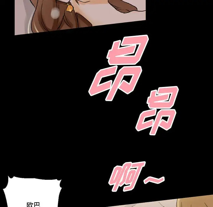 完美情人养成记第4话P126