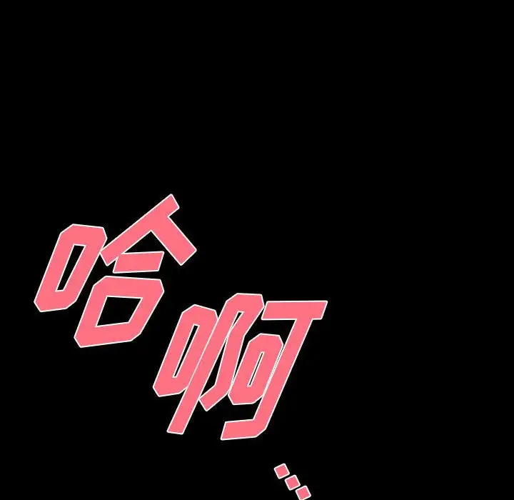 完美情人养成记第4话P130