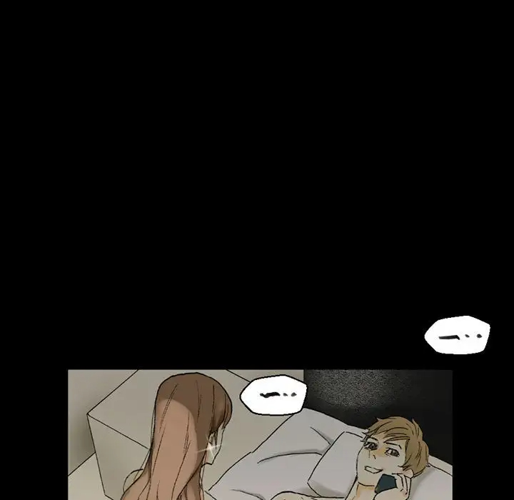 完美情人养成记第4话P142