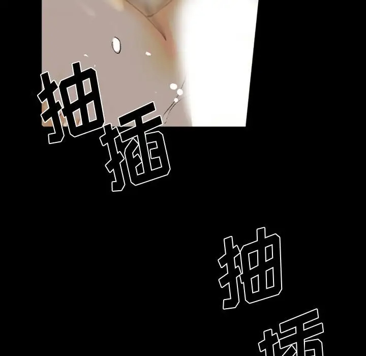 完美情人养成记第4话P132