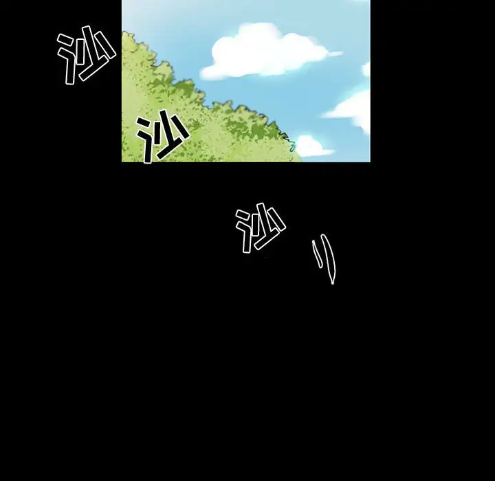 完美情人养成记第4话P105