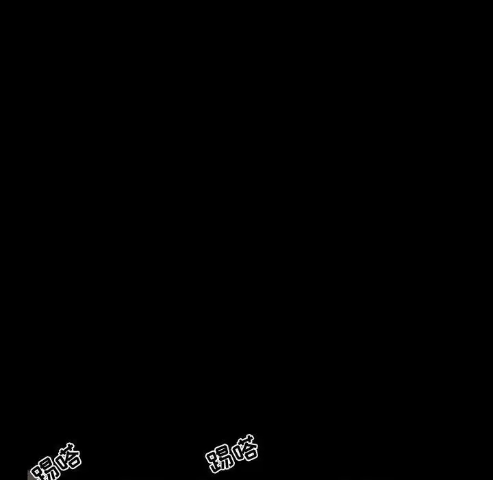 完美情人养成记第4话P156