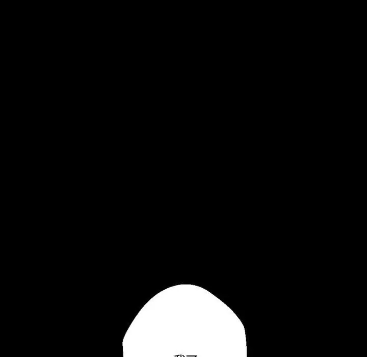 完美情人养成记第4话P64