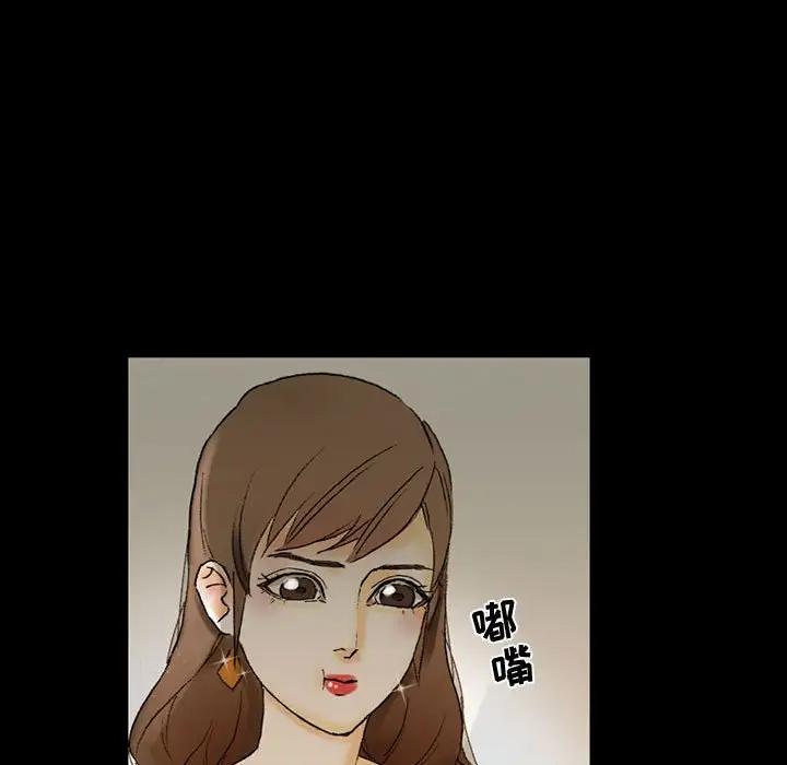 完美情人养成记第4话P144