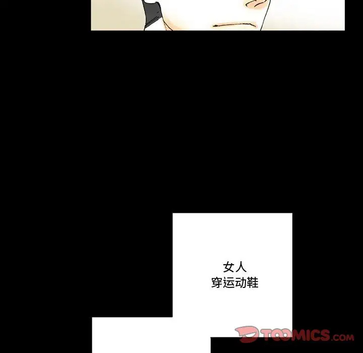 完美情人养成记第4话P15