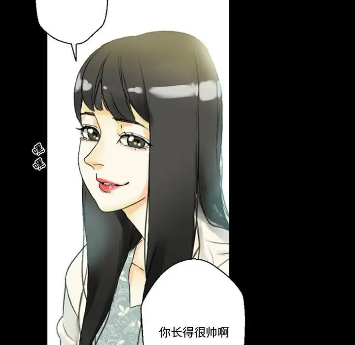 完美情人养成记第4话P67