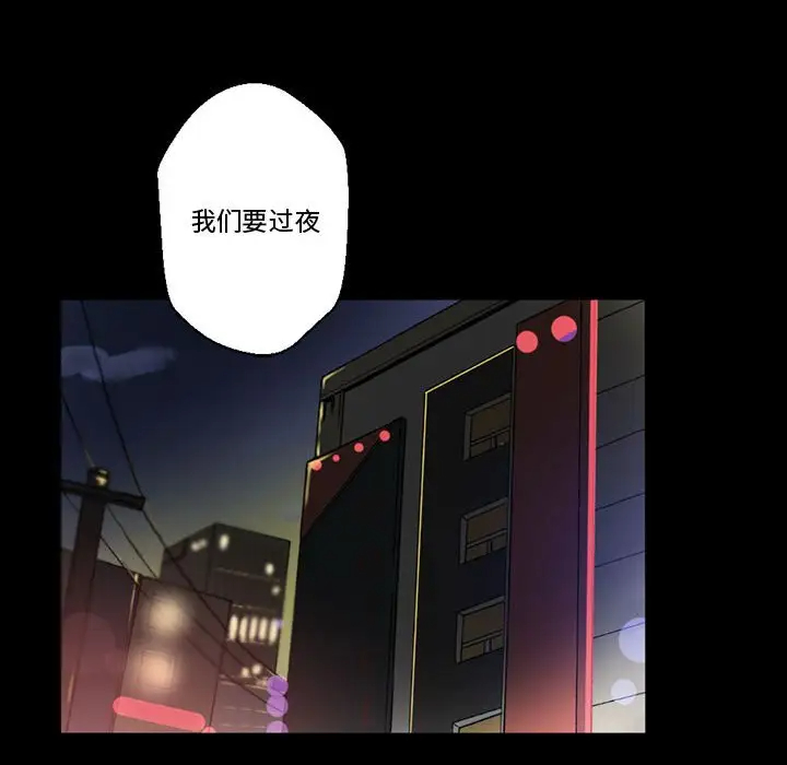 完美情人养成记第5话P7