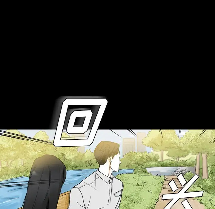 完美情人养成记第5话P58